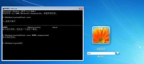 忘记win7密码，F8无效怎么办（解决win7忘记密码的有效方法）