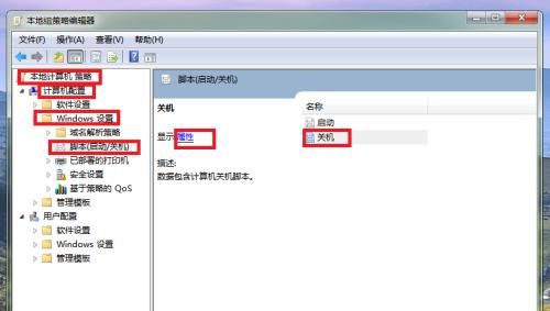 电脑关机卡住的原因及解决方法（揭示电脑关机卡住的原因）