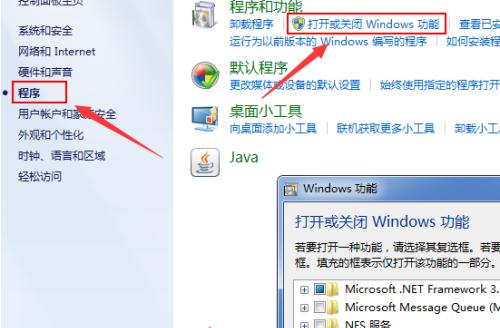 如何解决Win7无法显示无线网络列表的问题（解决Win7无线网络列表不显示的方法及步骤）