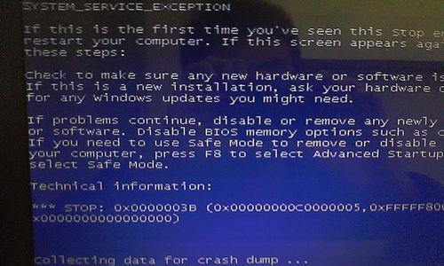 笔记本电脑蓝屏故障排除指南（解决笔记本电脑蓝屏问题的有效方法）