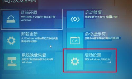 Win10安全模式开机详解（一键进入安全模式）