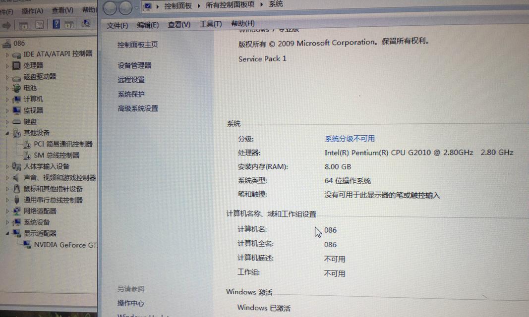 如何选择适合自己的电脑组装机配置单（以电脑组装机配置单列表为主题）