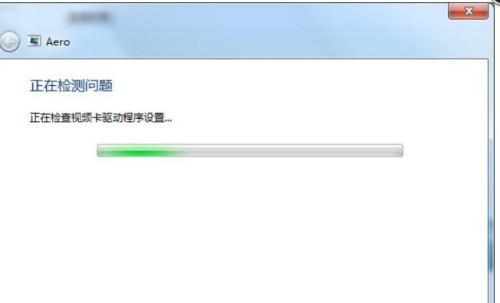 Win7旗舰版强行恢复出厂方法（教你如何在Win7旗舰版上进行强行恢复出厂操作）