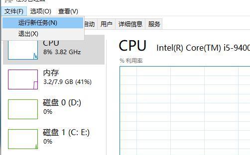 笔记本黑屏只有鼠标箭头的原因及解决方法（黑屏现象可能的原因与解决方案）