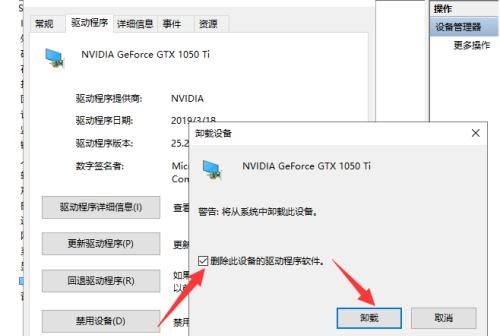 一步步教你安装Win10系统的完整教程（Win10系统安装教程及注意事项）