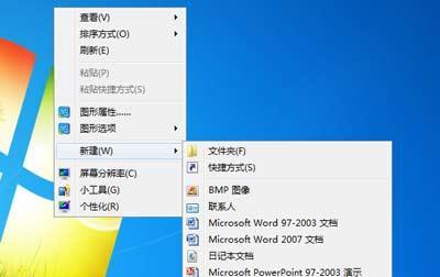 Win7下如何有效删除C盘的垃圾文件（快速清理C盘垃圾）