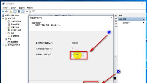 如何合理分区笔记本电脑硬盘空间（有效利用硬盘空间）