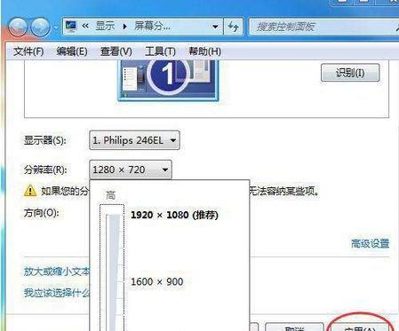 电脑分辨率调最高导致黑屏的原因及解决方法（探究电脑黑屏的原因和应对措施）