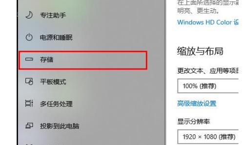 Win10C盘空间不足问题解决方案（一键清理、优化C盘空间）