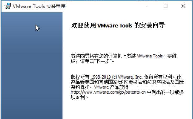 如何在Win10虚拟机上进行安装（Win10虚拟机安装详细步骤指南）