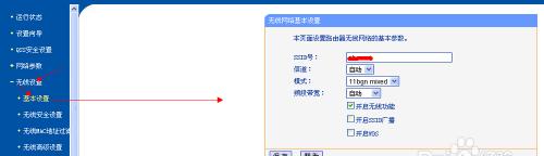 如何增强路由器信号的覆盖范围（解决路由器信号不好的问题）