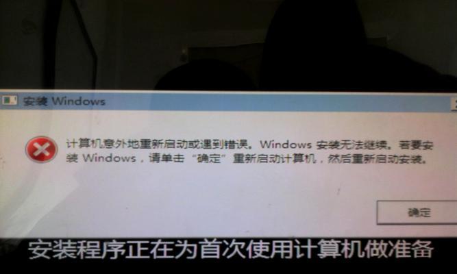 解决Win7进系统黑屏只有鼠标能动的问题（Win7黑屏鼠标能动的解决方法以及常见原因分析）