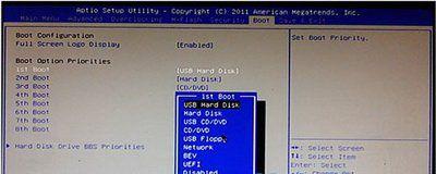 通过BIOS设置将USB设置为启动项（教你如何通过BIOS设置将计算机的启动方式改为USB）