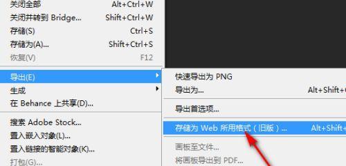 探索JPG文件格式的特点与应用（从压缩技术到广泛应用）