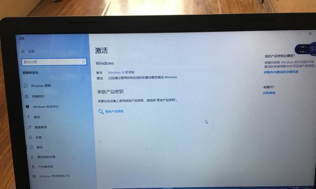 电脑Windows许可证即将过期怎么办（如何解决即将过期的Windows许可证问题）