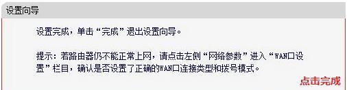 通过路由设置网址，构建高效的网站导航系统（使用路由设置网址）