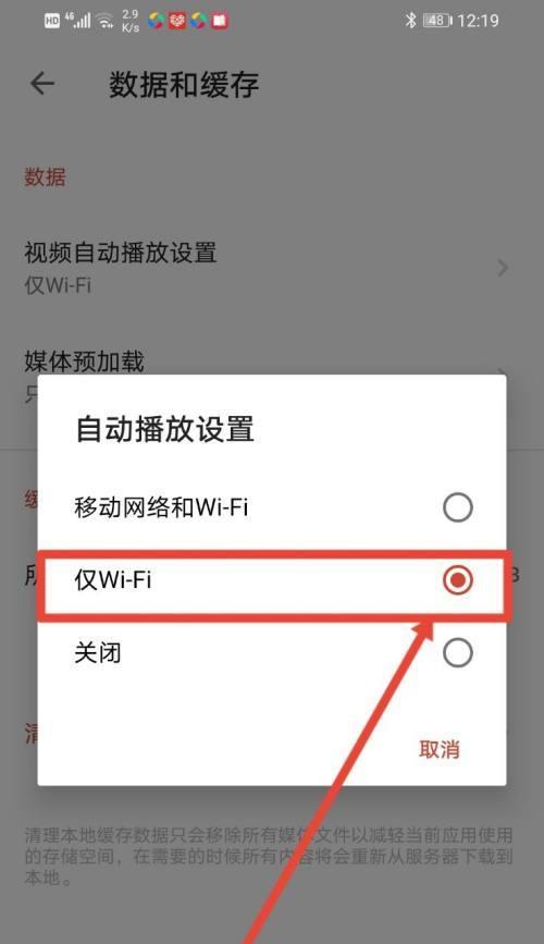 一键WiFi免费上网（揭开一键WiFi免费上网背后的秘密）