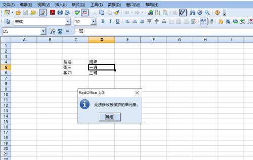 解密加密的Excel文件（如何解密加密的Excel文件）