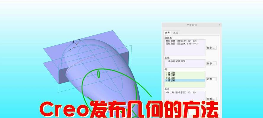 选择最适合的数学几何画图软件，轻松绘制完美图形（提升数学几何学习效率的必备工具）