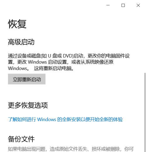 电脑错误代码651的解决方法（彻底解决电脑错误代码651的步骤与技巧）