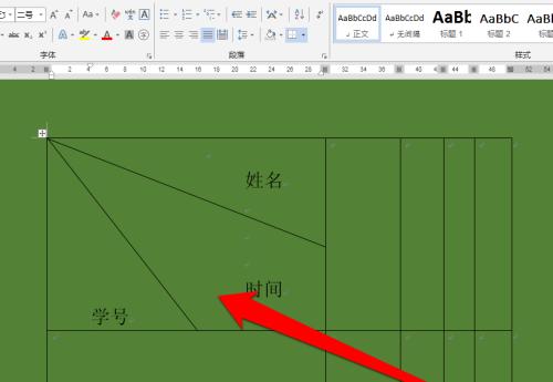 用Word表格如何实现斜线一分为三（简便有效的表格划分方法）