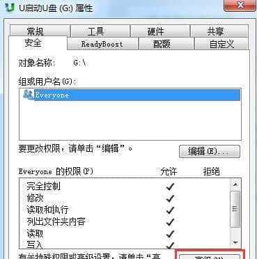 U盘检测不到的原因及解决方法（解决U盘检测不到问题的有效途径）