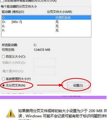 如何设置最佳虚拟内存参数以提升Win10系统性能（优化虚拟内存参数）