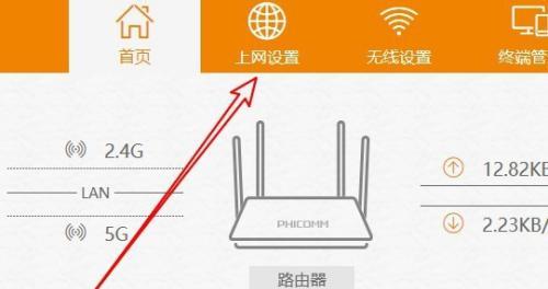 手机上设置路由器的详细教程（便捷实用）