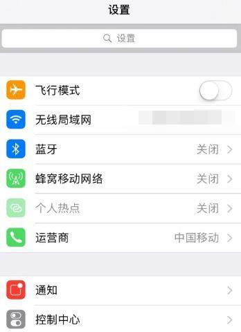 解锁WiFi超速神器，网速瞬间提升十倍（通过优化设备及网络设置）