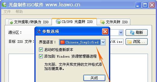 iOS文件管理（从iCloudDrive到文件应用）