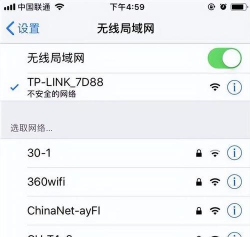 手机操作轻松搞定，教你如何修改路由器WiFi密码（手机修改路由器密码）