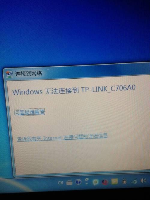 解决台式电脑无线网络连接问题的方法（无线网络连接故障解决方案及步骤）
