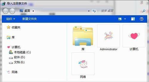 Win7强制恢复出厂设置的步骤及注意事项（详解Win7系统如何进行强制恢复出厂设置）