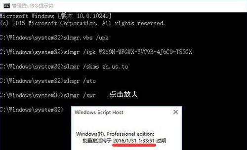 如何找到Win7电脑密钥（简单了解Win7电脑密钥及寻找方法）