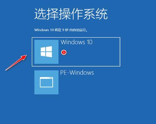 联想电脑重装系统教程Win10（详细步骤和注意事项）