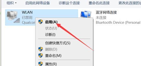 电脑WiFi连接正常却无法上网问题分析与解决