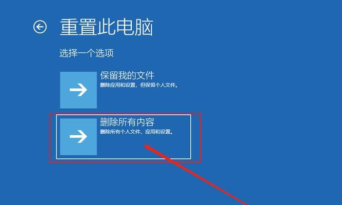 电脑蓝屏0x00000024问题的解决方法（解决电脑蓝屏问题的有效措施与技巧）