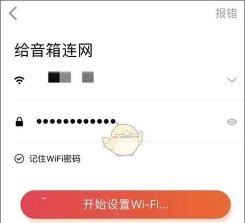 免费连接WiFi的最佳软件（优质WiFi连接工具推荐）