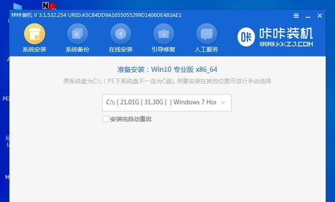 win10系统启动盘制作教程（轻松创建自己的win10系统启动盘）