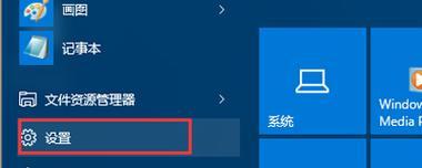 Win10任务栏假死修复方法（解决Win10任务栏无响应的简易教程）