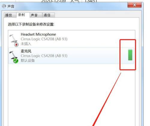 如何重置忘记的Windows7电脑密码（简单步骤帮你找回Win7电脑密码）