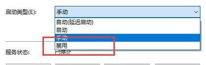 关闭Win10自动更新的后果及应对措施