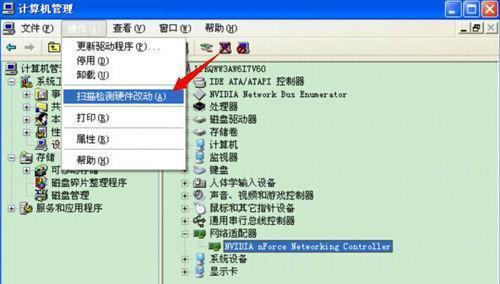 解决宽带连接失败错误651的常见原因和解决方法（深入分析错误651的具体原因）