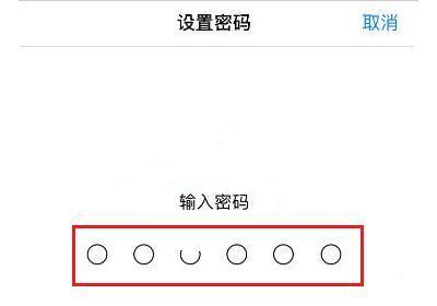 取消开机密码设置的方法（简化开机流程）