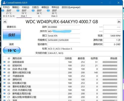 选择合适的硬盘坏道修复软件，让你的数据安全无忧（比较热门硬盘坏道修复软件）