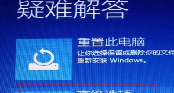 微软官网制作Win10启动盘的详细步骤（以微软官网制作Win10启动盘）