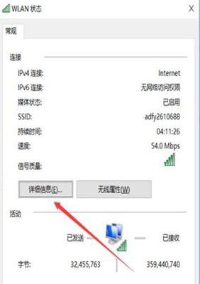 以路由器接路由器（简单实用的教程）