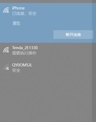 手机连接WiFi，共享给电脑的便捷方式（轻松实现无线共享）