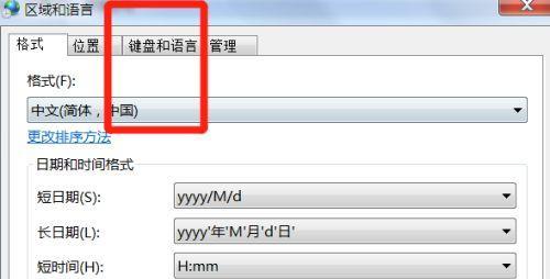 如何查看Windows7电脑的详细配置（掌握Windows7系统下的电脑配置查询技巧）