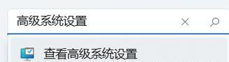 将C盘桌面路径改为D盘的影响（分析转移桌面路径对电脑性能）